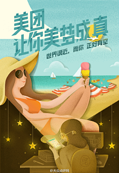 lv_v茜采集到引导页