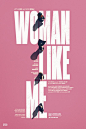 Little Mix feat. Nicki Minaj — Woman Like Me by Flavs Designs