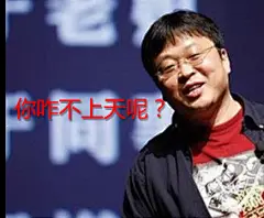 老罗表情包40枚-斗图必备利器【更新】-锤子科技官方论坛