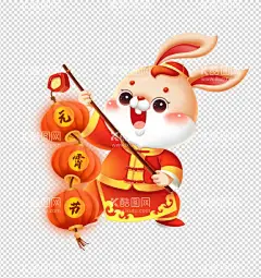 兔年元宵节  - 源文件下载【酷图网】元旦手举牌,春节手举牌,春节拍照牌,兔年布置,年货大街,兔年吊牌,新年手举牌,新年拍照牌,2023年拍照框,兔年拍照框,节日手举牌,春节拍照框,2023手举牌,2023拍照牌,2023年手举牌,2023年拍照牌,兔年手举牌,福兔贺岁,钱兔无量,扬眉兔气,春节吊旗,年货一条街,手举牌,元宵节,闹元宵,