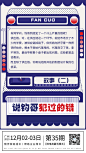 微商设计 海报设计 朋友圈
