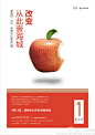 马一丁定位传播的微博_微博