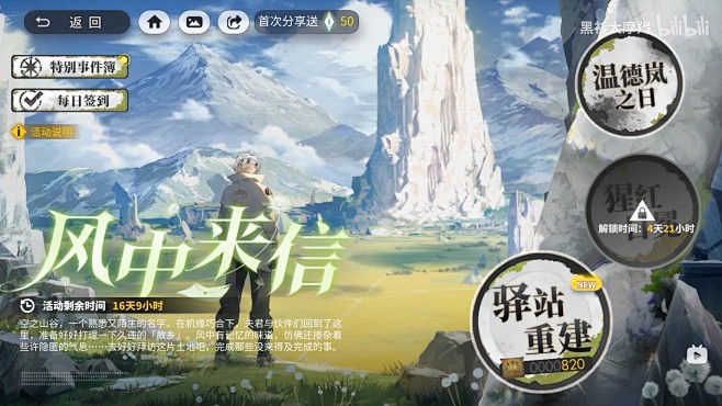 微信截图_20231207102803