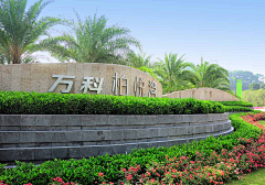 吴锦芳采集到LOGO墙