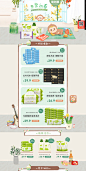 0328-植护旗舰店-天猫Tmall.com,0328-植护旗舰店-天猫Tmall.com