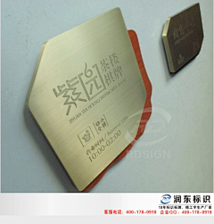 畫紙丶采集到导视牌