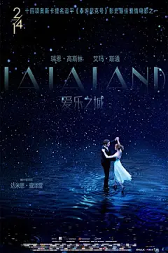 爱乐之城 La La Land (2016) 
豆瓣评分8.3
长影评里所谈到的致敬经典和音乐设计，我是云里雾里，没有看过那些经典。音乐在我看来也是一味欢脱为主。 第一次和豆瓣评分脱轨如此之大， 两分给色彩和开场公路舞。