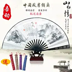扇子折扇 中国风古风折叠扇男士扇礼品扇绢扇一尺竹骨礼品扇古扇