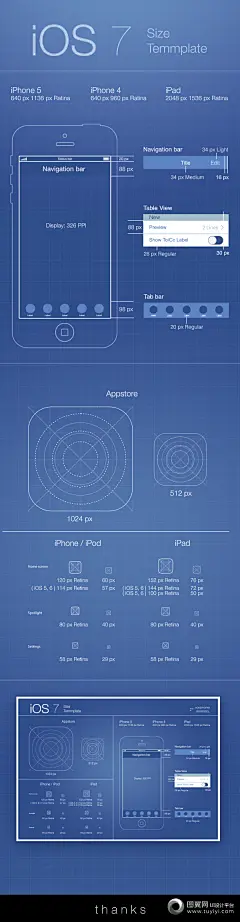 很重要的ios界面设计指南规范 - 图翼网(TUYIYI.COM) - 优秀APP设计师联盟-花瓣网