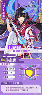 月读.jpg