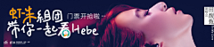 -萌久酱-采集到banner——音乐专辑