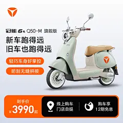 Q50-M主图-新版日常-3