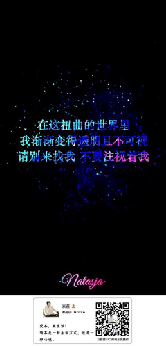 千颜末采集到句子的温度