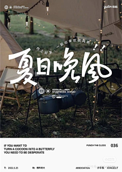 与嫣相伴采集到字体