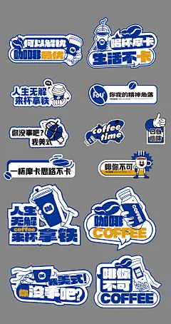 咖啡手举牌-志设网-zs9.com