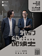 直播对谈