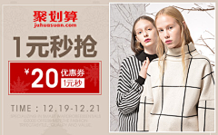 工藤新白采集到电商-服装类