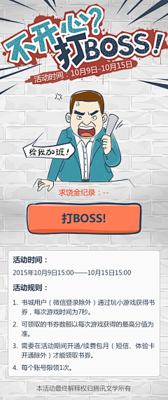 kiki喵喵采集到UI