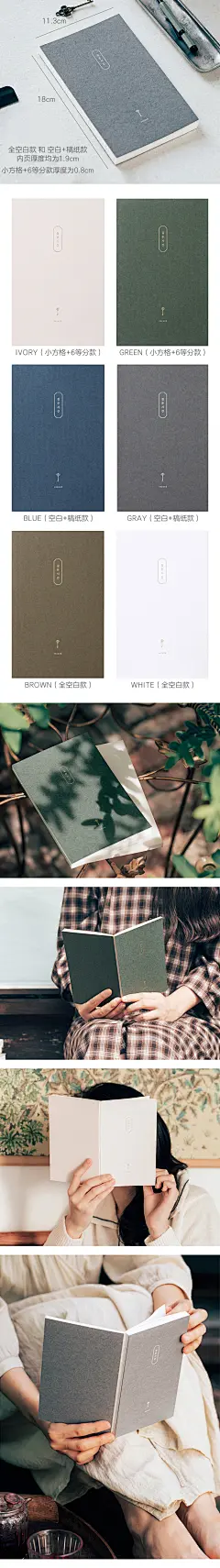 Live work 韩国文艺范极简小笔记本空白方格本手持记事本稿纸绘画-淘宝网