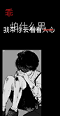 【壁纸】丧-兴趣部落