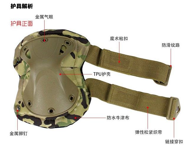 变形金刚护膝真人CS运动 骑车骑行护肘套...