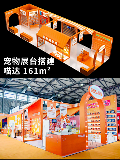 38WoSgvV采集到食品展