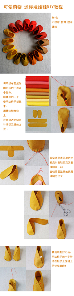麦兜兜sl采集到手工