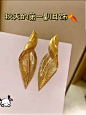 秋冬耳饰 - 小红书搜索