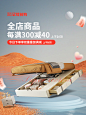 双12提前购海报1290