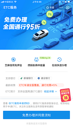 Jasmine23采集到UI