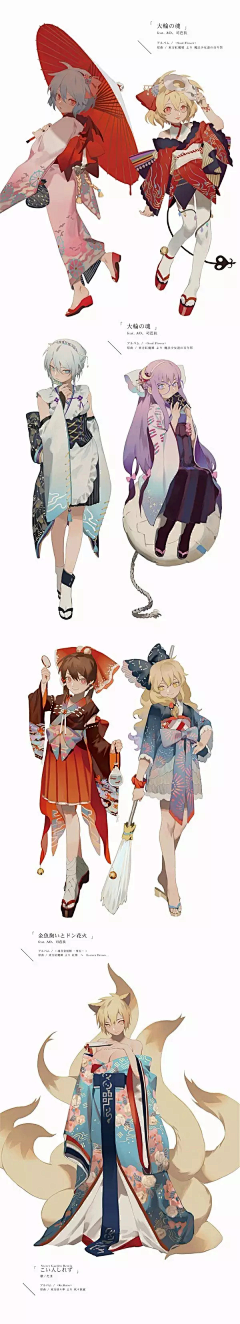忆南～采集到特色服饰
