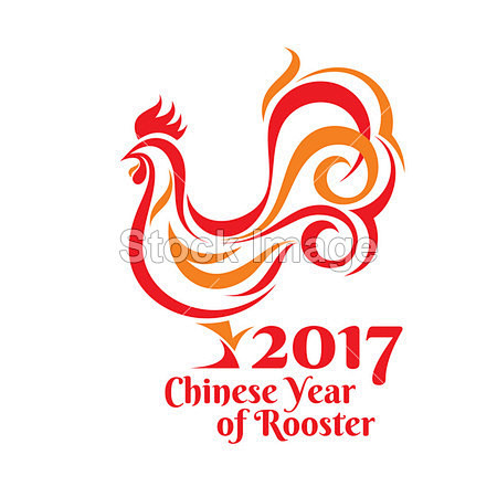 新的一年至 2017 年中国日历上的红色...