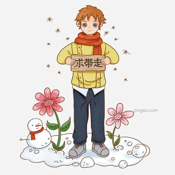 求带走光棍节可爱卡通雪人插画图片大小2000x2000px 图片尺寸1.83 MB 来自PNG搜索网 pngss.com 免费免扣png素材下载！插画#光棍节#花#可爱卡通#免抠图#求带走#雪人#装饰图案#