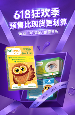 傲慢与偏见get采集到钻展2023