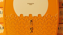 泉一彭于晏采集到VI 提案