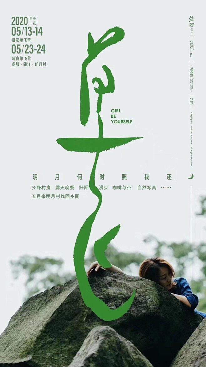 丸家Family的微博_微博