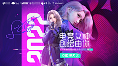 一只小云飞采集到UI-Banner