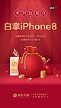 活动一屏 (29)