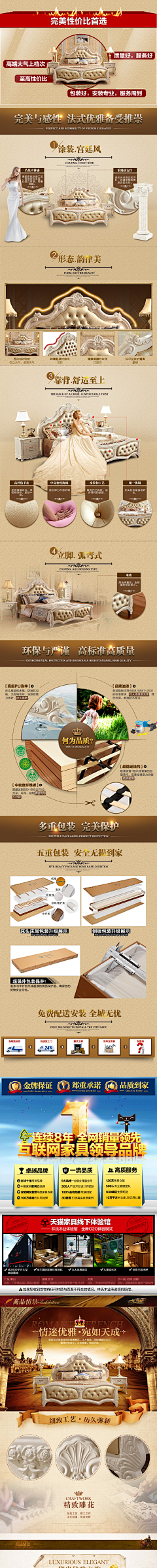 lt;之采集到家纺排版