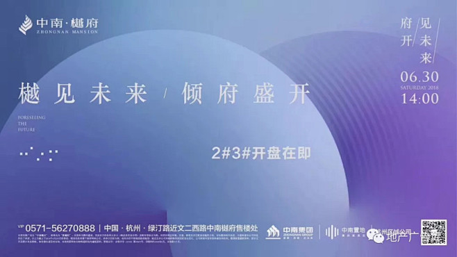活动 主画面 