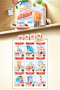 55品牌团-cogi高姿旗舰店-天猫Tmall.com,55品牌团-cogi高姿旗舰店-天猫Tmall.com