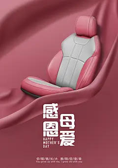 节日海报