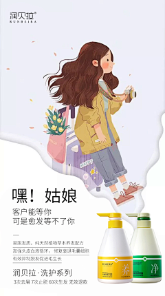 猫吃鱼喝咖啡采集到洗护海报