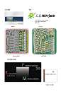 小区平面图小区布点图-众图网