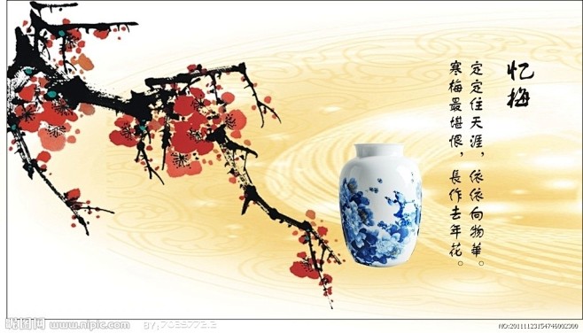 梅花大图 点击还原