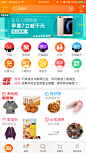 来自相册
