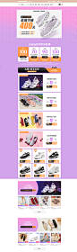 预热-skechers官方旗舰店-天猫Tmall.com