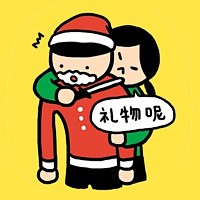 小崽子微信贴图