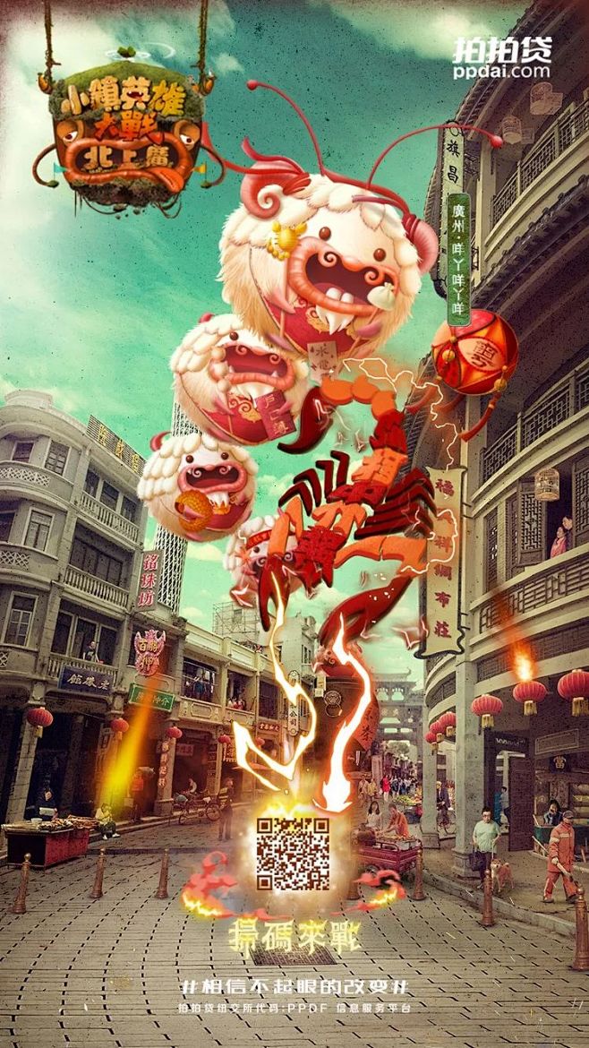 [米田主动设计整理]游戏+音乐+潮玩，拍...