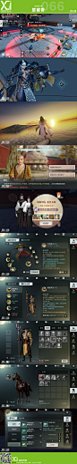 游戏分享楚留香02ltbrgt更多精彩内容请关注ltbrgt公众号：JXUIAUI中国风中国风游戏UI界面风格古风游戏webappicon